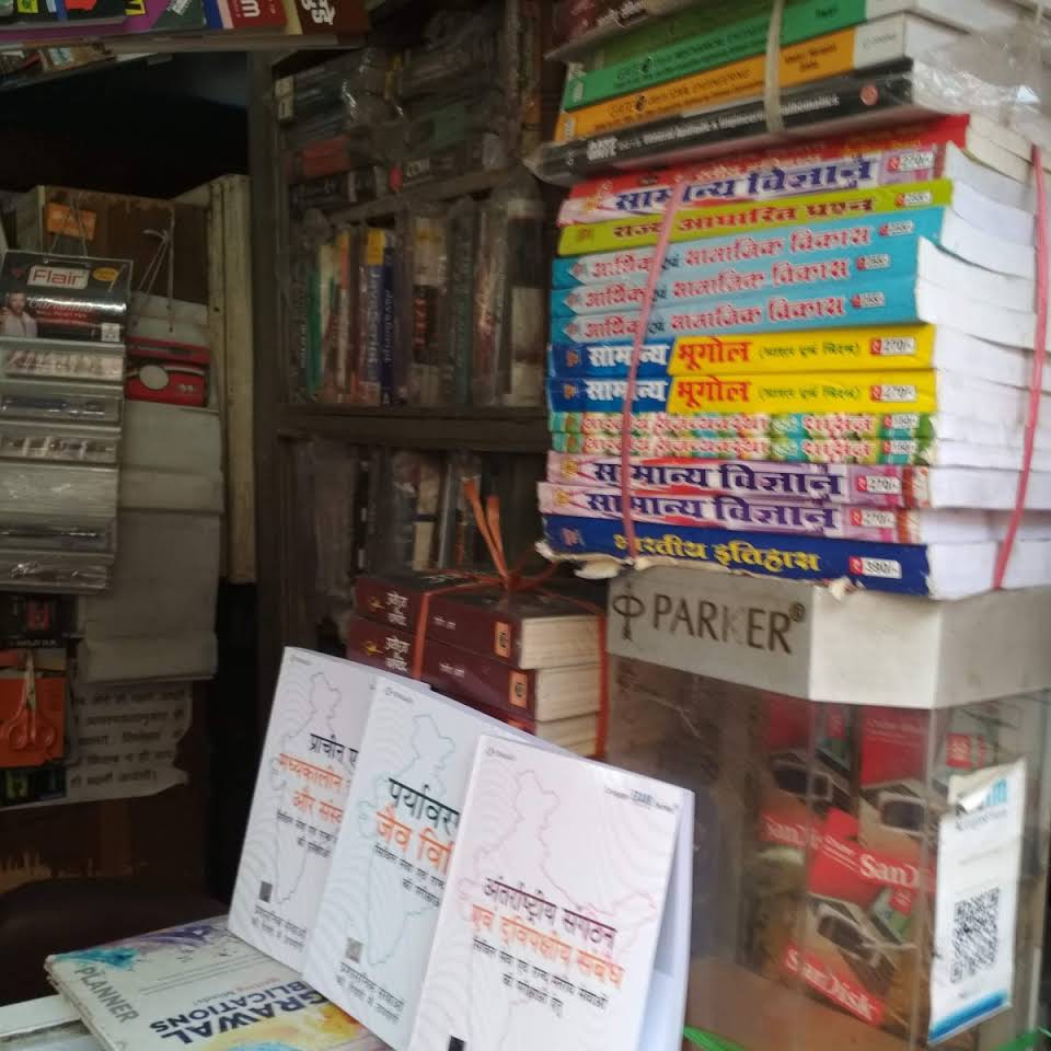 Jagdamba Book Depot Ghaziabad