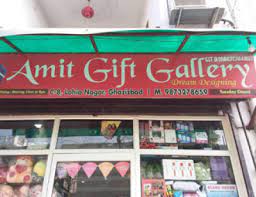 Amit Gift Gallery
