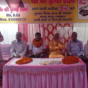 ward 54 nagar nigam ghaziabad