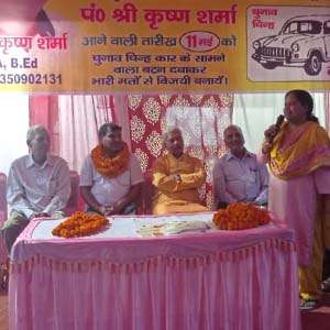 ward 54 nagar nigam ghaziabad