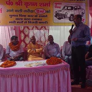 ward 54 nagar nigam ghaziabad