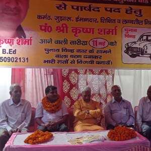 ward 54 nagar nigam ghaziabad