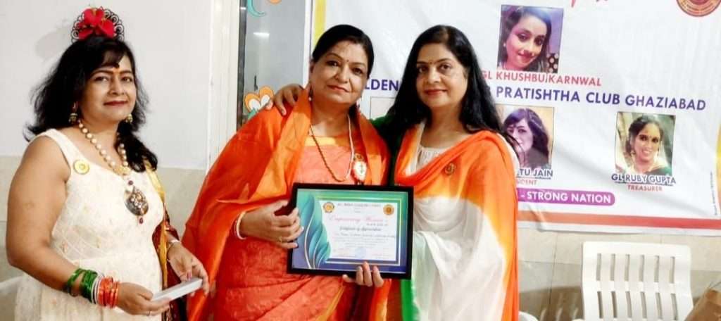 GL Prathishta Club