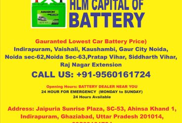 HLM Capital Of Battery