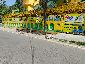 Preschool & Daycare